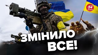 ⚡️ ЩО? США відмовили ЗСУ від наступу? / ДЕТАЛІ