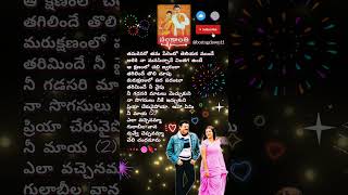 ఎలా వచ్చెనమ్మా #teluguhitsongs #venkatesh #telugulovesongs #telugusongs #lovesongs #love #telugu