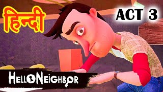 HELLO NEIGHBOR ACT 3 FULL ESCAPE WITH ALL ABILITIES #1