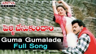 Guma Gumalade Full Song ll Pelli Chesukundham Songs ll Venkatesh, Soundarya