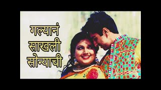 Galyan Sakli Sonyachi ft  Ayushmann Khurrana & Bhumi Pednekar