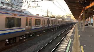 JR総武快速線E217系668F東京駅行きと547F千葉駅行き、西千葉駅通過。