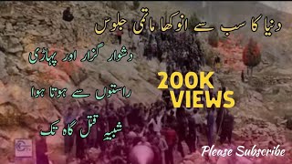 The Unique Juloos of the World || Dangerous path of Juloos||Ashura || Torghon Kharmang