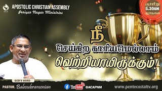 🔴LIVE-  நீ செய்கிற காரியமெல்லாம் வெற்றியாயிருக்கும்!  | Sunday 1st  Service | 8th May 2022