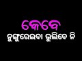 ସାଙ୍ଗ ଏଡ଼େ ବଡ ନାଳୁଆ 😜😜 odia attitude status👿👿 odia gali status 👿👿 odia new attitude status 2022