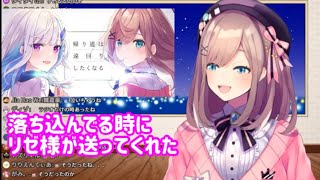 引退する今だから言えること【鈴原るる】