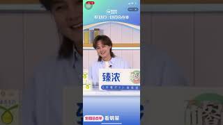 [Yin Zheng] Zhen Nong milk 🥛 livestream 20220909