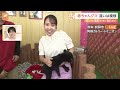 元気いっぱい！ツキノワグマの赤ちゃんがデビュー　見分けるコツは「模様」 子グマとふれあえる熊本の動物園をすたすた！｜tbs news dig