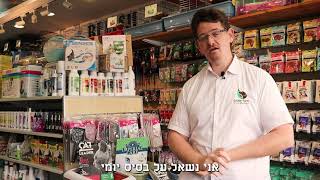 אוכל מומלץ לחתולים // גרובר פארם נשר תל חנן