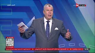 ملعب ONTime - تعليق هام من"أحمد شوبير" على مستحقات الحكام المصريين