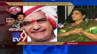 RGV's 'Lakshmi's NTR' : Face to face with Lakshmi Parvathi - TV9