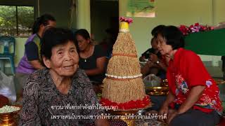 ธรรมชาติ วิถีชีวิต และ ประเพณี ของคนพุทธในจังหวัดชายแดนภาคใต