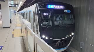 【東急新横浜線 イベントに伴う臨時列車】 東急3020系3122F 各停武蔵小杉行き 新綱島駅