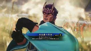 【英傑大戦】魏武典厩VS壬生浪の号令【剣豪単】