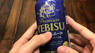 エビス サッポロ プレミアム エール 350ml を飲んでみたら、プレミアムモルツに似てた