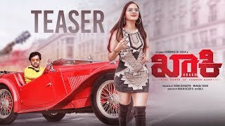 Khakii Official Teaser | Chirranjeevi Sarja, Tanya Hope | Naviin Reddy B | Tarun Shivappa