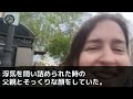 【スカッとする話】女手ひとつで育てた息子の挙式当日、息子「これで大嫌いなババァと絶縁できる！お前さっさと消えろよｗ」直後、笑いがこらえきれない私「その言葉を待ってたの」息子「え？」実は…ｗ【修