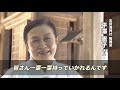 【福岡県】古から博多の海の男達が大切にしているお守り“事無き柴”｜ソーシャルイノベーションニュース