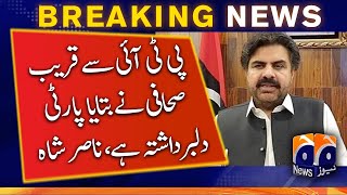 A journalist close to PTI said that the party is heartbroken, Nasir Hussain Shah | PPP | Imran Khan