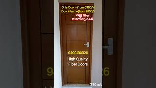 Thrissur FIBER DOORS \u0026 FRAMES Call  9400490326  kerala fiber door dealer  High Quality doors