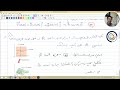 ریاضی دو درس ۹۱ پارامتری سازی رویه ها