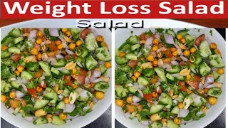 Healthy High Protein Salad for Weight Loss | Health Benefits |Healthy Breakfast Recipe