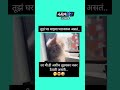 कळल का?🤭🤣#mrs #snehapatil #trending #viralcomedy #funny #viralshorts #daily #cat #catlover #viral#sh