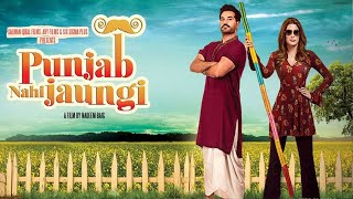 Punjab Nahi Jaungi Emotional Scene | Mehwish Hayat | Humayun Saeed |Urwa Hocane