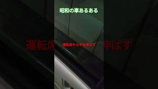 農道のポルシェ〜サンバー14歳⑦-1昭和の設計編 #vanlife  #キャンピングカー #昭和