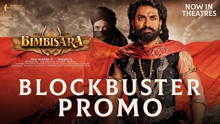 Bimbisara Blockbuster Promo | Nandamuri Kalyan Ram | Vassishta | Hari Krishna.K | NTR Arts