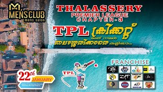 THALASSERY PREMIER LEAGUE | SEASON 3 | MUNICIPAL STADIUM THALASSERY