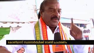 Election 2019 | അതിര്‍ത്തിക്കപ്പുറം രാഹുലിന് വേണ്ടി വോട്ട് തേടി സിപിഎം