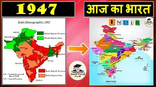 Union and its territory | Indian Polity by M Laxmikanth for UPSC | Polity By VeeR for UPSC in Hindi