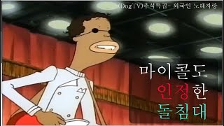 라면은 별이 다섯개