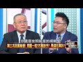 01232016正晶限時批》p1揭密！國民黨青年派也分派系？團結改革難？