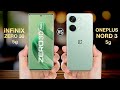 iNFiNiX Zero 30 Vs OnePlus Nord 3 - Full Comparison ⚡ #infinixzero30vsoneplusnord3