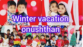 🇴🇲School winter vacation onushthan || Tahmina Oman vlogs || oman school || 🎒