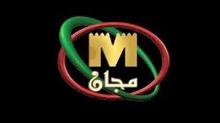 تردد قناة مجان الفضائية علي القمر النايل سات 2020 |من اقوي القنوات التي تعرض المسلسلات العربية