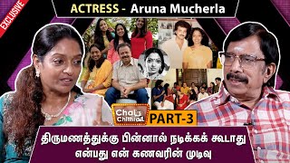 My daughter was interested in acting! Actress Aruna Mucherla - Chai With Chithra | Part 3