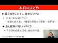 成功する・しない、楽に仕事が取れる・取れないは、全てあなたが何を選択するか次第（コンサルタント独立する40～60代の人からよく聞かれる質問　パート15）