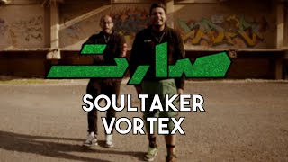 SOULTAKER x VORTEX - SARRAT / سولتيكر و فورتكس - صارت