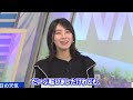 【檜山沙耶】間違いまくって爆笑するお天気お姉さん【2023 1 6放送】さやっち ウェザーニュースlive