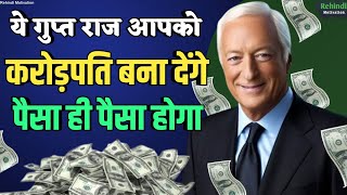 21 Success Secrets Of Self Made Millionaires By Brian Tracy Audiobook In Hindi | Hindi Book Summary