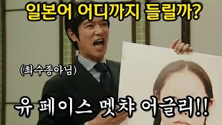 [모닝일본어 #257] 매일매일 듣는데 어떻게 귀가 안뚫립니까! 안되면 될 떄까지 듣고 또 들읍시다!!!  일본어듣기테스트