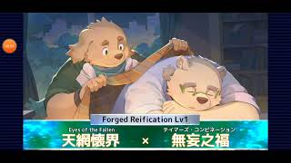 Tokyo Afterschool Summoners High Difficulty] Trial of Valor LV.80