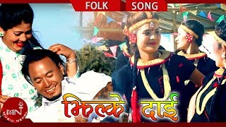 New Lok Dohori 2074/2018 | Jhilke Dai - Sangam BC \u0026 Ganga Budha Magar Ft. Madan, Rupesh \u0026 Ram Baba