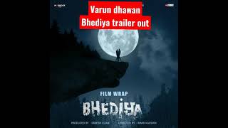 Varun Dhawan &kriti Sanon next movie  Bhediya trailer out#bollywood#