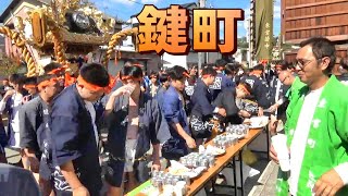 高砂神社秋季例大祭 鍵町 宮前到着~東宮町接待 令和六年