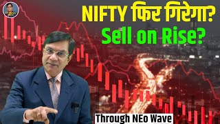 Top FINANCIAL Expert Reveals NIFTY 50 Shorting Strategy