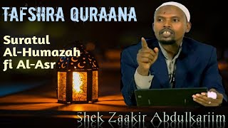 Tafsiira Qur'aana || Suuraa Humaza,Asr || Sh.Zaakir Abdulkarim || Kutaa 5ffaa